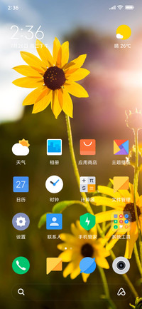 auto_generate_2019-09-05_20:01:35_11