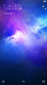唯美星空