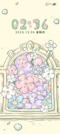开满鲜花