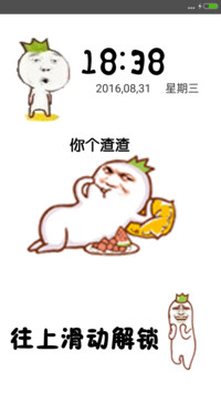 （动态）金馆长