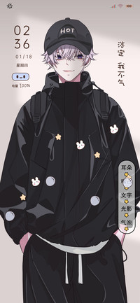 充电特效兔耳少年