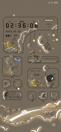 星光宇宙 小组件