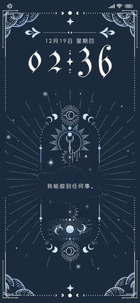 徽章风 魔法星盘