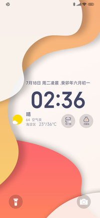 橙红年代