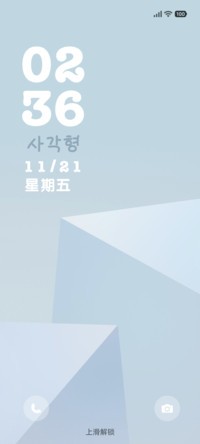 简约 方界