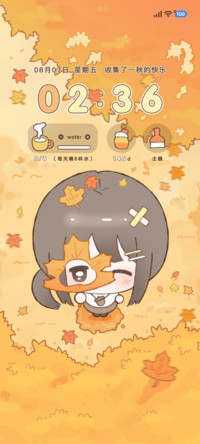 秋日治愈 可爱