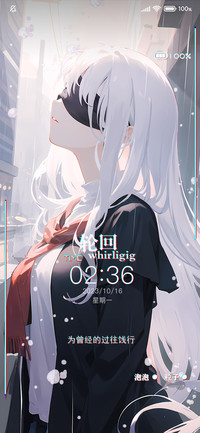 光芒里的坠落天使