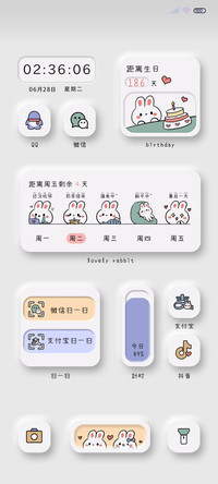 新拟态 情绪小兔