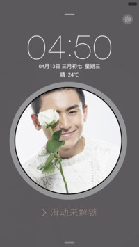 小生张哲瀚（ios全面锁屏）