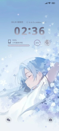 浪漫是蓝回忆