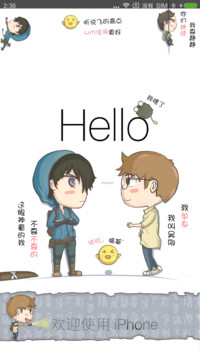 瓶邪