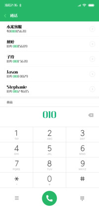 本墨今宋