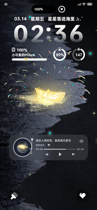 纸船在星夜放逐