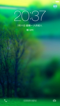 朦胧绿色