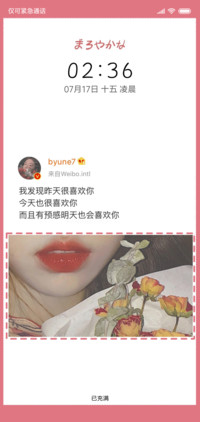 晨曦微暖