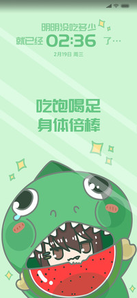 恐龙吃瓜