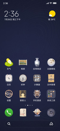 MIX3 Tử Cấm Thành