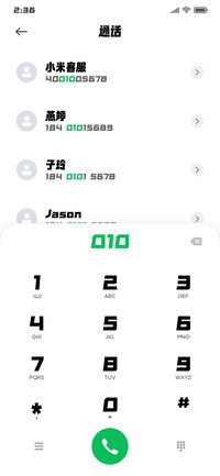 锐字太空筑梦黑超黑