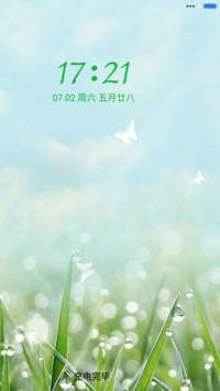 小清新