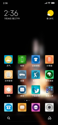 Official MIUI Theme_62
