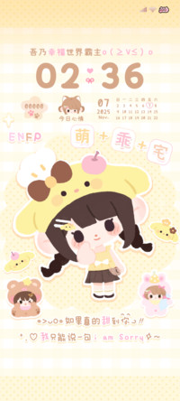 可爱 少女不萌则已