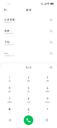 我不哭