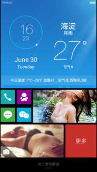 炫彩（好评返6元）