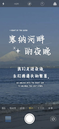 塞纳河畔的夜晚