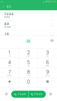 落花诗拼音体