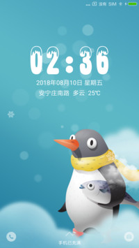 会飞的企鹅