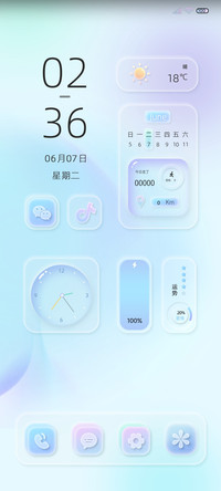 炫彩流动