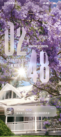 氛围 紫藤花的春天
