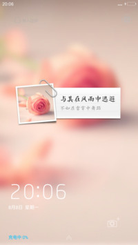 氢玫瑰exo