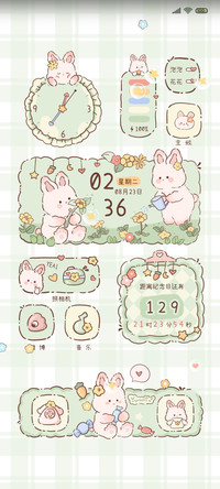 软萌小兔兔组件