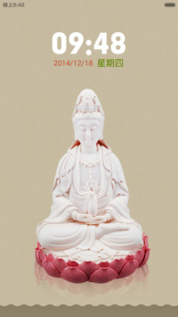 佛光普照(自由桌面+全图标)