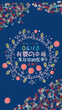 深情不及久伴（iOS解锁，音乐界面，自由桌面）