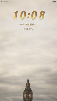 金楼银宇