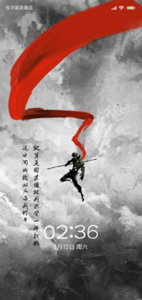 大圣 我欲成佛