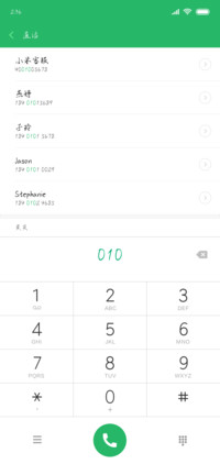 鹧鸪天行书