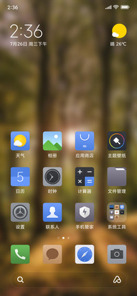 Official MIUI Theme_30