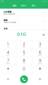 华康彩带体W7