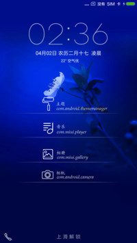 春意浓