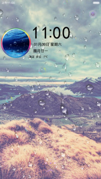 纯雨滴风