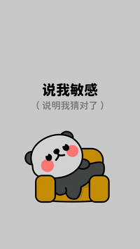 上班而已，不必上头