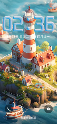 海岛