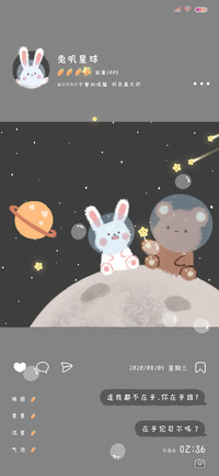 兔叽星球