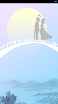 七夕之夜