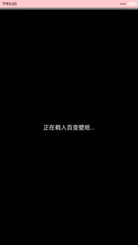 【V6】鹿先森欢迎回家（炫酷七锁屏）