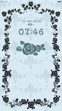 My Rose 蓝晶