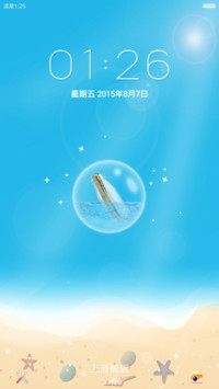 夏至未至